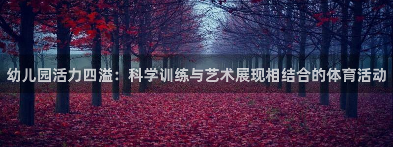 意昂4登录
