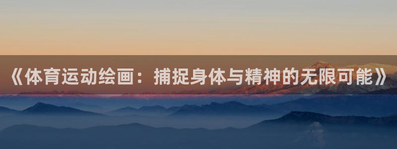 杏悦体育3
