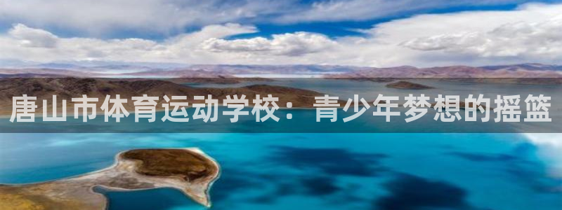 意昂平台注册入口