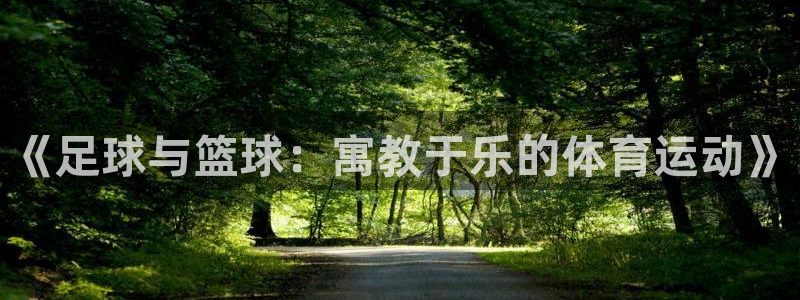 杏悦主管