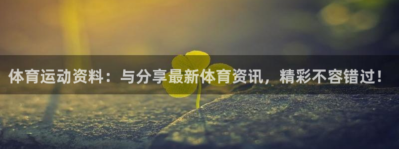 杏悦