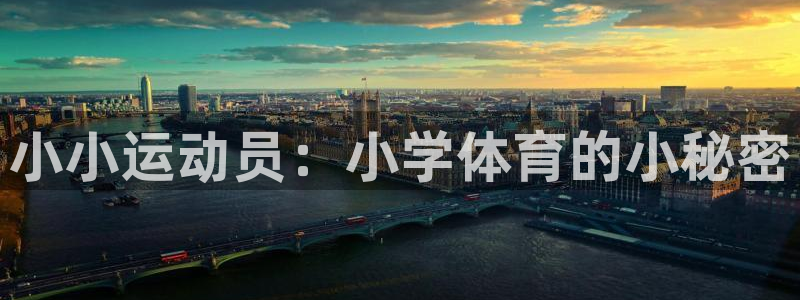 杏悦3登陆