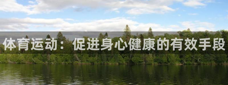 杏悦凯捷开号链接