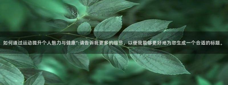 意昂3官网登录