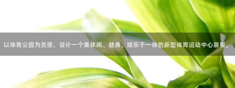 意昂体育