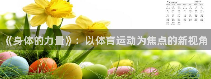 杏悦3平台注册