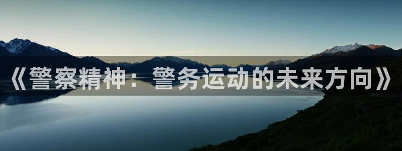 意昂体育官网