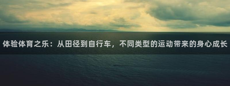 意昂体育官网登录