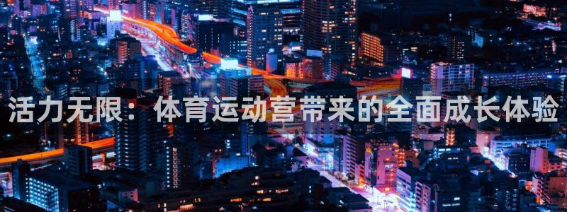 杏悦官网注册